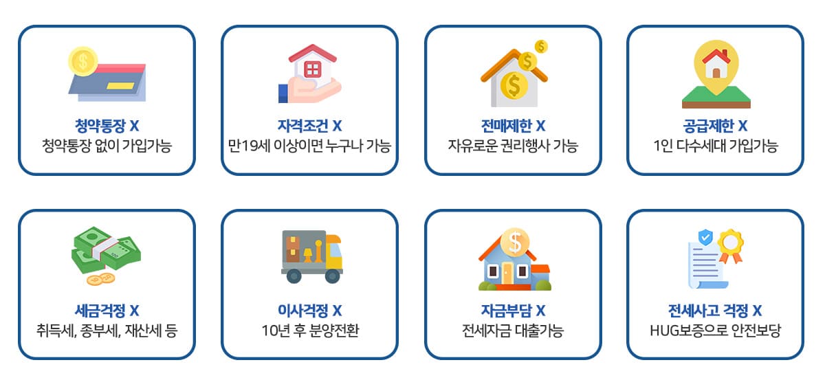 마석역 라온프라이빗 더힐